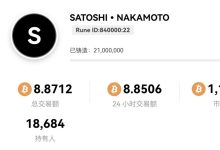 推特，微信群的信息几乎全部是噪音，虚假的_币想网