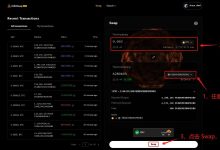Ordzaar 平台推出的 符文Swap 开始测试了_币想网