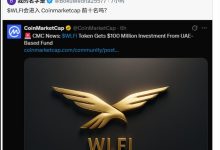百倍币推荐$WLFI,1美元左右无脑上车!_币想网